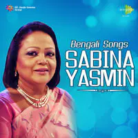 Bengali Songs Sabina Yasmin