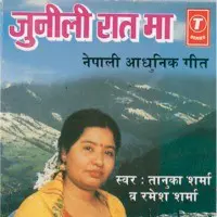 Nepali Adhunik Geet(Junili Raat Maa)
