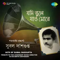 Jodi Bhule Jao More - Tribute To Subal Dasgupta Cd 1