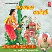 Satyawan Savitri Part 1