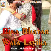 Bina Bhatar Wala Layika