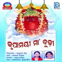 Krupamayee Maa Budhi