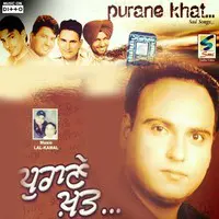 Purane Khat Sad Songs