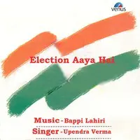 Election Aaya Hai