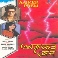 Aajker Prem- Bengali