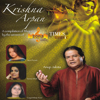 Krishna Arpan