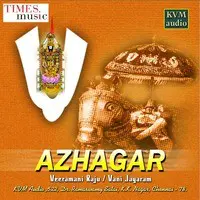 Azhagar Bavani Varar