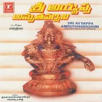 Sri Ayyappa Amruthavarshini