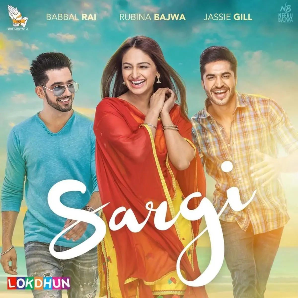 Fer Ohi Hoyea Lyrics In Punjabi Sargi Fer Ohi Hoyea Song Lyrics In English Free Online On Gaana Com fer ohi hoyea lyrics in punjabi sargi
