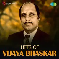 Hits of Vijaya Bhaskar - Kannada
