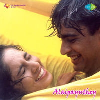 Alaipayuthey T