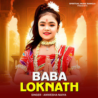 Baba Loknath