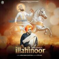 Illahinoor