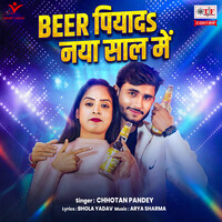 Beer Piyada Naya Saal Mein