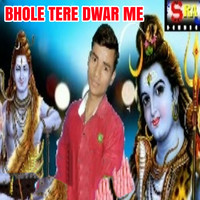 Bhole Tere Dwar Me