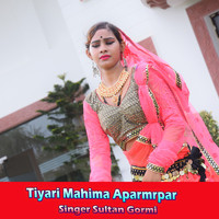 Tiyari Mahima Aparmrpar