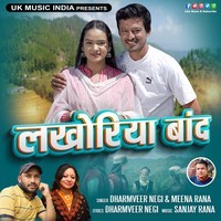 Lakhoriya Band ( Feat. Dharmveer Negi, Meena Rana )
