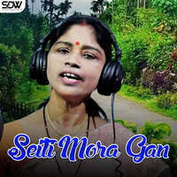 Seiti Mora Gan