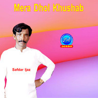 Mera Dhol Khushab