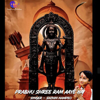 Prabhu Shree Ram Aaye Hai