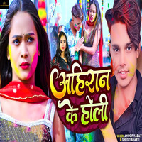 bhojpuri holi mp3 gane