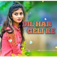 Dil har geli re