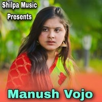 Manush Vojo