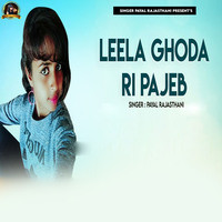 Leela Ghoda Ri Pajeb