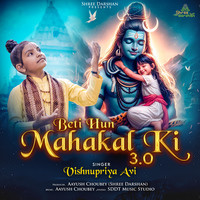 Beti Hu Mahakal Ki