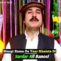 Stargi Zama Da Yaar Khaista Di