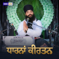 Dharna Kirtan