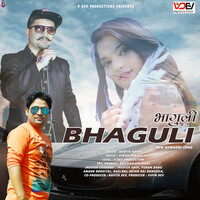 Bhaguli