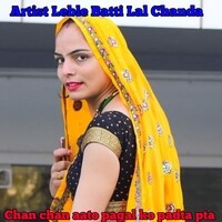 Chan chan aato pagal ko padta pta