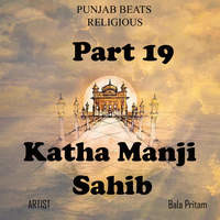 Part 19 Katha Manji Sahib