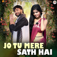 Jo Tu Mere Sath Hai