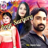 Lage Surgery