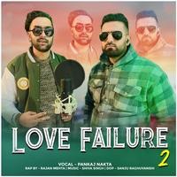 Love Failure 2
