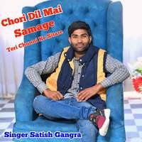 Chori Dil Mai Samage Teri Chunni Ke Sitare