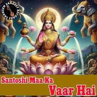 Santoshi Maa Ka Vaar Hai