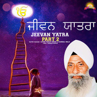 Jeevan Yatra Part-2