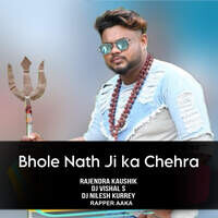 Bhole Nath Ji Ka Chehra