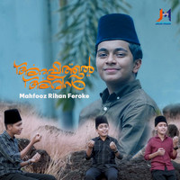 Arafathul Ameen (Album Version)