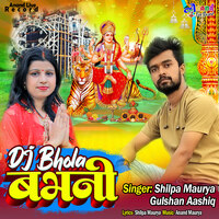 Dj Bhola Babhani