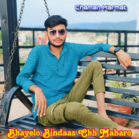 Bhayelo Bindaas Chh Maharo