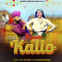 Pyaari Kallo