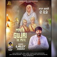 Mata Gujri De Pote