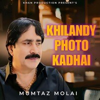 Khilandy Photo Kadhai