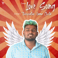 Gana Love Song