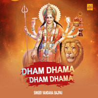 Dham Dhama Dham Dhama