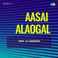 Aasai Alaogal